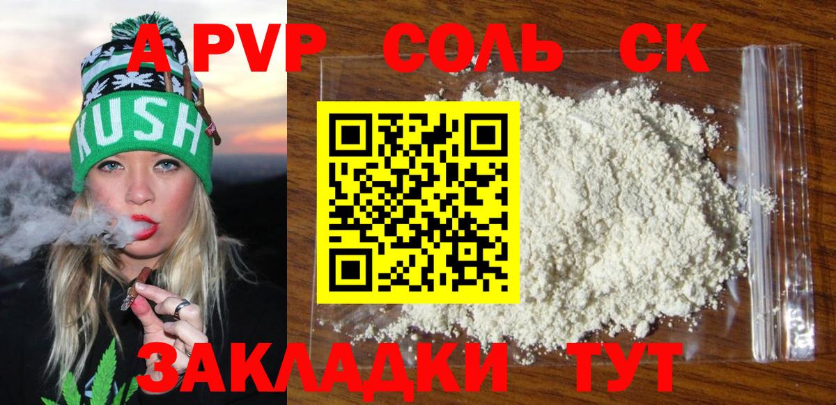 МЕФ Прокопьевск