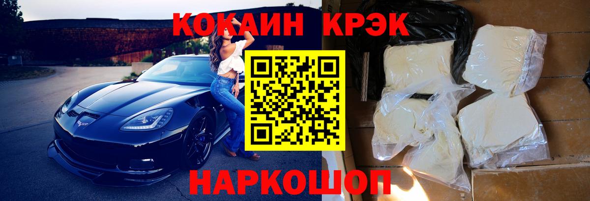 Cocaine Columbia Прокопьевск