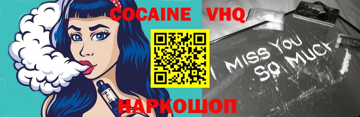 ГАШИШ  APVP СК кристаллы  Экстази  Кокаин  МЕТАМФЕТАМИН  Вход с VPN  Меф МЯУ МЯУ   Прокопьевск  Конопля 