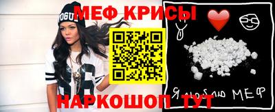 меф VHQ Бугуруслан