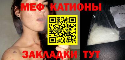меф VHQ Бугуруслан