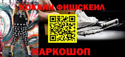 меф VHQ Бугуруслан