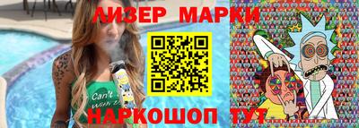 спиды Бузулук