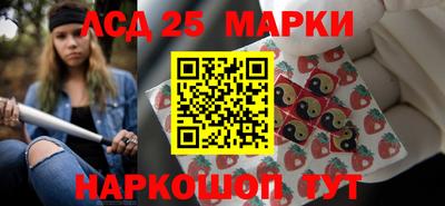спиды Бузулук