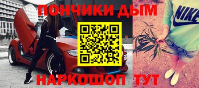 спиды Бузулук