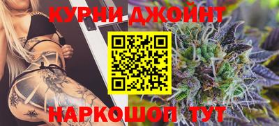 альфа пвп Пушкино