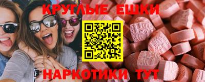 спиды Бузулук