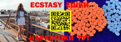 меф VHQ Бугуруслан
