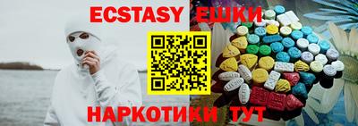 меф VHQ Бугуруслан
