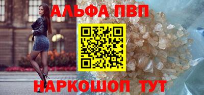 меф VHQ Бугуруслан