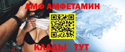 меф VHQ Бугуруслан
