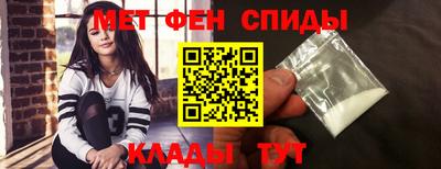 спиды Бузулук