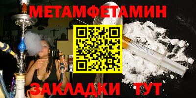 меф VHQ Бугуруслан