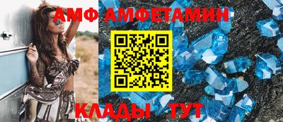 меф VHQ Бугуруслан