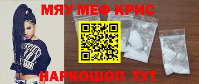 спиды Бузулук