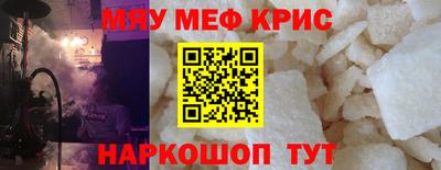 меф VHQ Бугуруслан