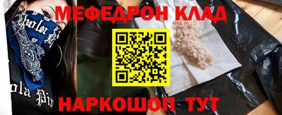 меф VHQ Бугуруслан