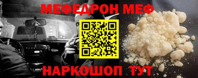 меф VHQ Бугуруслан