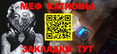 спиды Бузулук