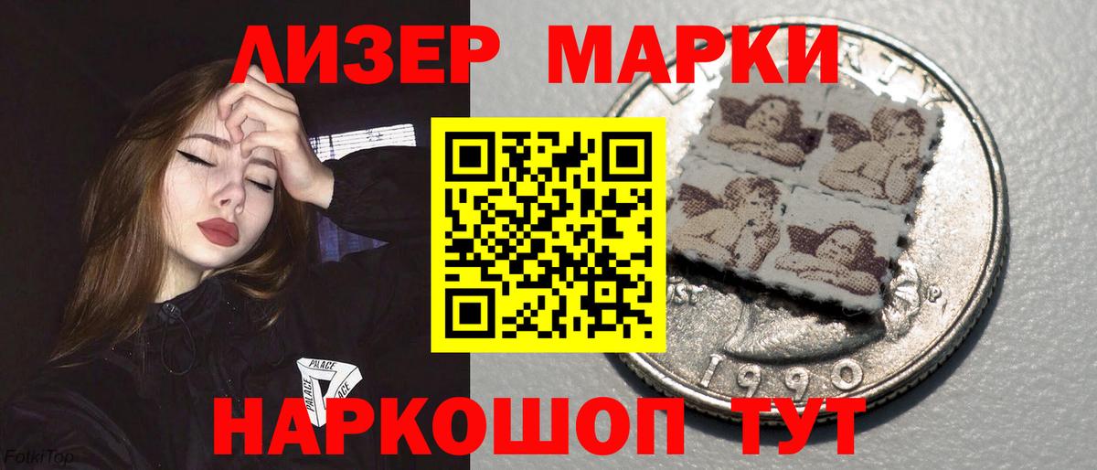 Прокопьевск  LSD-25 экстази кислота  Вход с VPN  Лсд 25 экстази  LSD-25 экстази кислота 