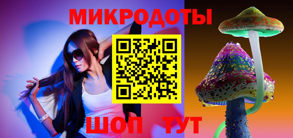 Галлюциногенные грибы ЛСД Прокопьевск