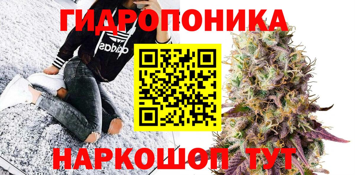 Каннабис тримм  МАРИХУАНА SATIVA & INDICA  Прокопьевск  Каннабис гибрид  Вход с VPN  Каннабис план 